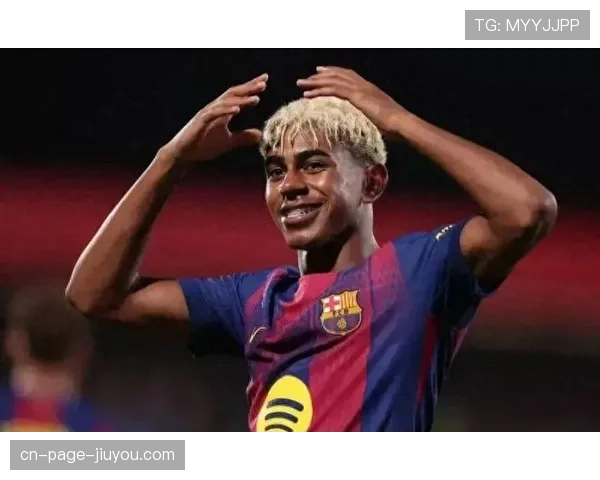 巴萨新星亚马尔身价居首 欧冠赛场已成豪门关注焦点