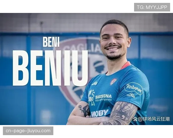 卡利亚里后卫米纳染红离场球队少一人顽强守平