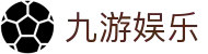 九游娱乐(jiuyou)中国官网 - 中文赛事资讯页面 · jiuyou.com